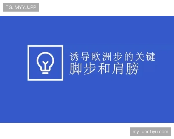 别再搞混了！详解走步和两次运球的根本区别