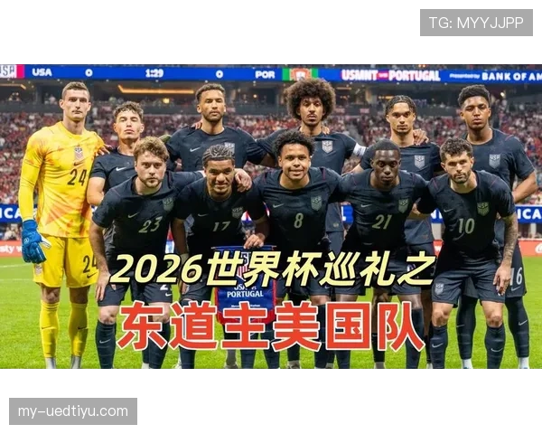 2026世界杯东道主城市最热门观赛地是哪座 2026世界杯东道主城市最热门观赛地是哪座