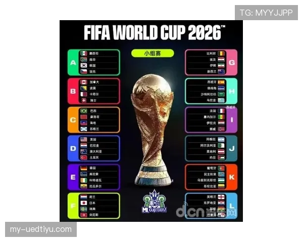 土耳其2026世界杯小组赛出线前景分析:能否突破死亡之组