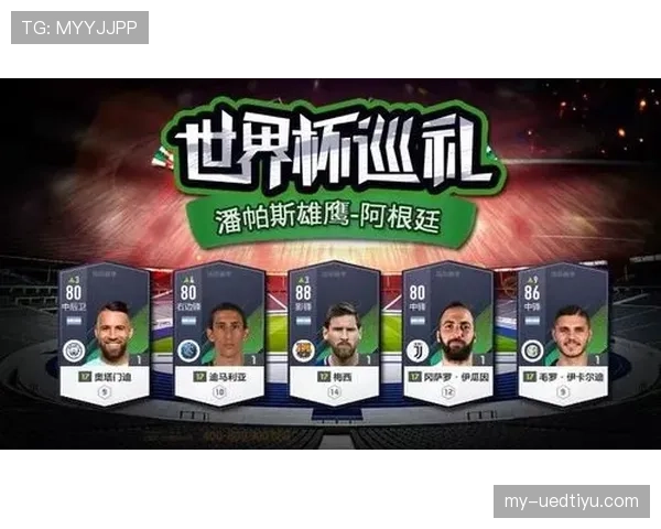 德国世界杯32强比赛信息：波士顿淘汰赛安排更新