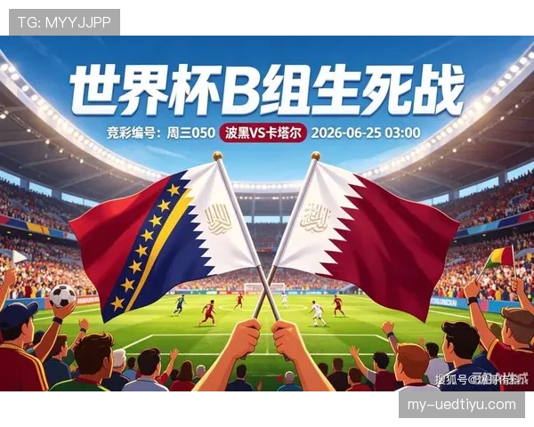 卡塔尔队B组表现回顾：末轮输球确认出局