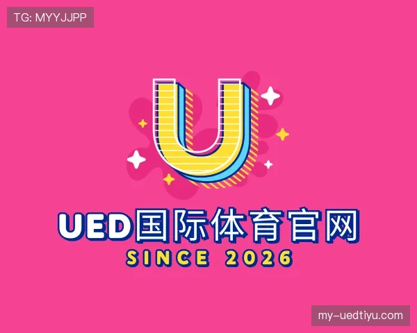 关于ued国际