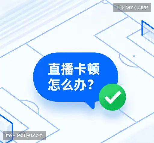 疑问解答径